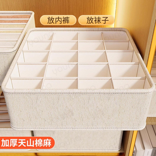 收纳筐家用衣柜收纳分层神器宿舍抽屉式内衣内裤袜子三合一收纳盒