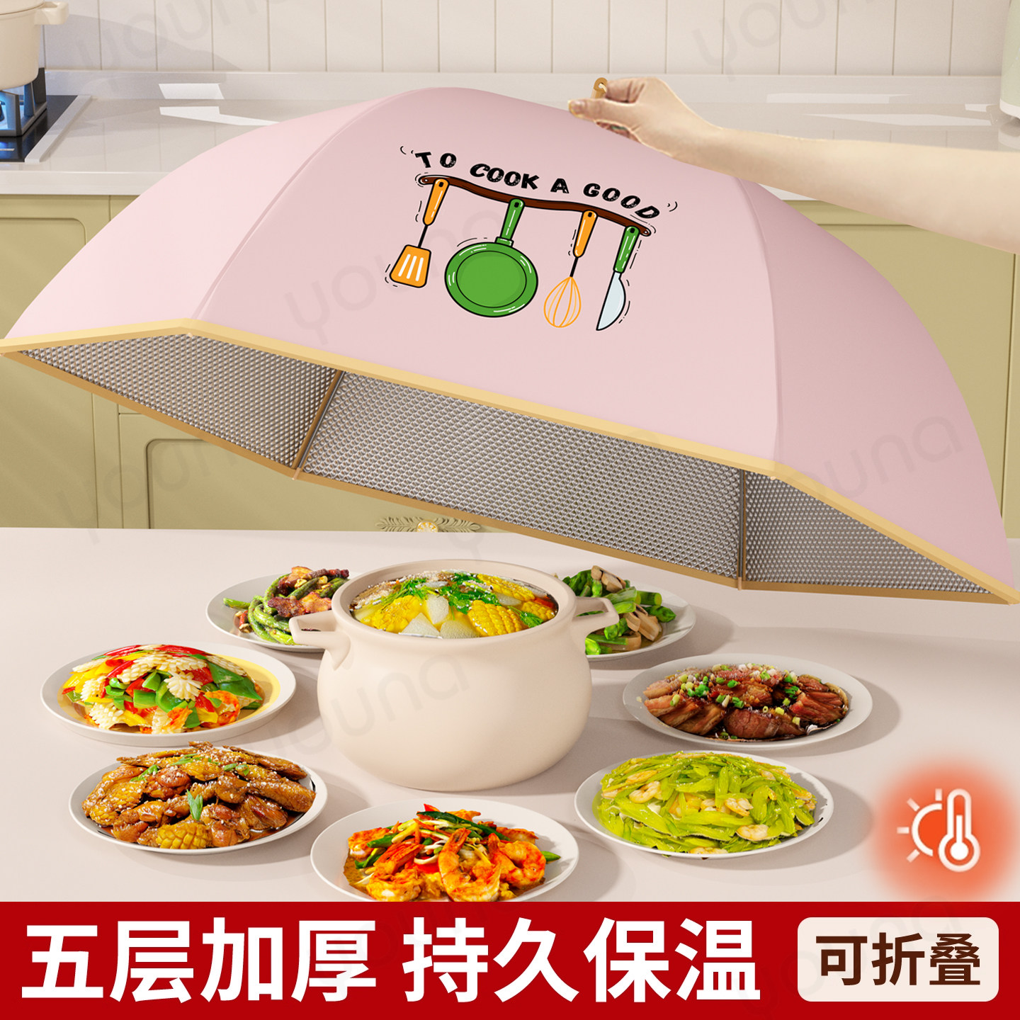 保温菜罩家用新款可折叠菜盖罩冬天饭菜保温神器餐桌剩饭剩菜罩子