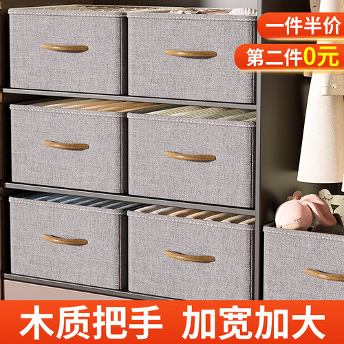 一件伴价全新升级衣服收纳框神器