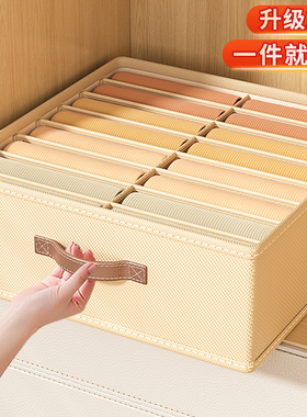 双列裤子收纳盒衣柜分层收纳神器家用分格放衣服衣物整理筐储物箱