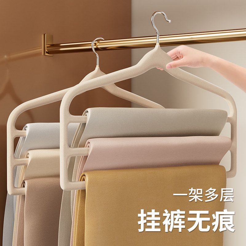 多层植绒裤架防滑无痕家用挂裤子裙衣架晾晒收纳神器晾衣专用裤夹,收纳整理,塑料衣架,淘宝优惠券,粉丝福利购,淘宝优惠卷
