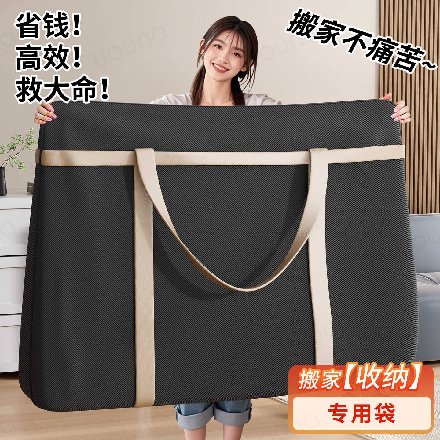 搬家打包袋装衣服棉被收纳袋子整理袋衣物专用行李储物袋结实耐用,收纳整理,被子防尘袋,淘宝优惠券,粉丝福利购,淘宝优惠卷