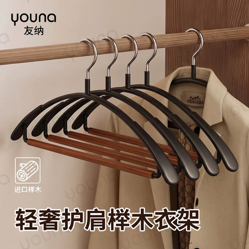 【服装店同款质感】高端木质衣架