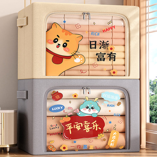 【某音超火的！】卡通印花收纳箱