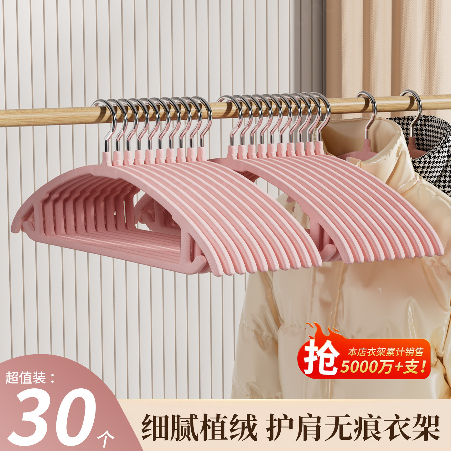 告别将军肩！⭐就选护肩植绒衣架