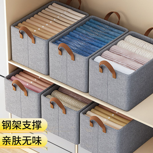 立减10元衣服收纳箱大容量无异味