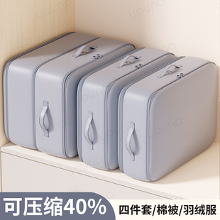 被子收纳袋羽绒服压缩袋大容量衣柜装衣服棉被四件套专用整理袋子