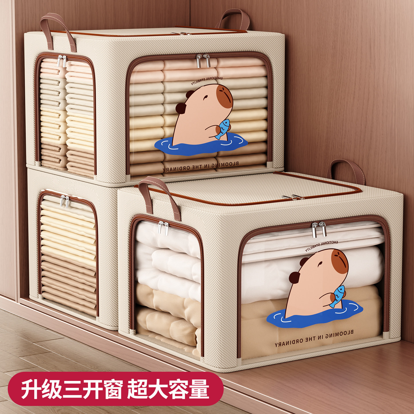 衣服收纳袋整理袋大容量衣柜衣物羽绒服百纳箱装被子牛津布收纳箱,收纳整理,被子防尘袋,淘宝优惠券,粉丝福利购,淘宝优惠卷