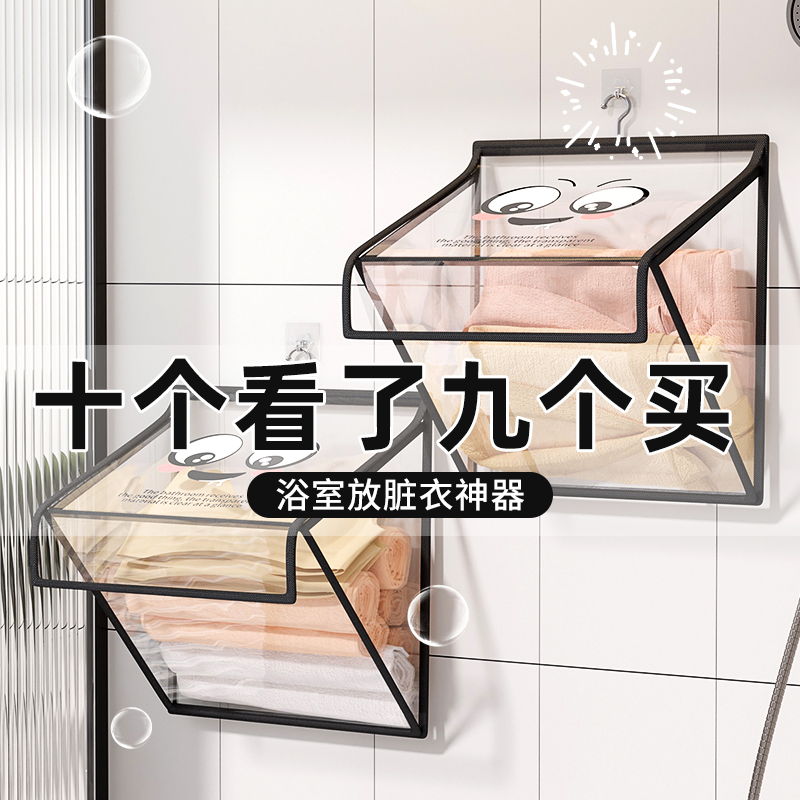 【回购榜单第一】超好用浴室挂袋