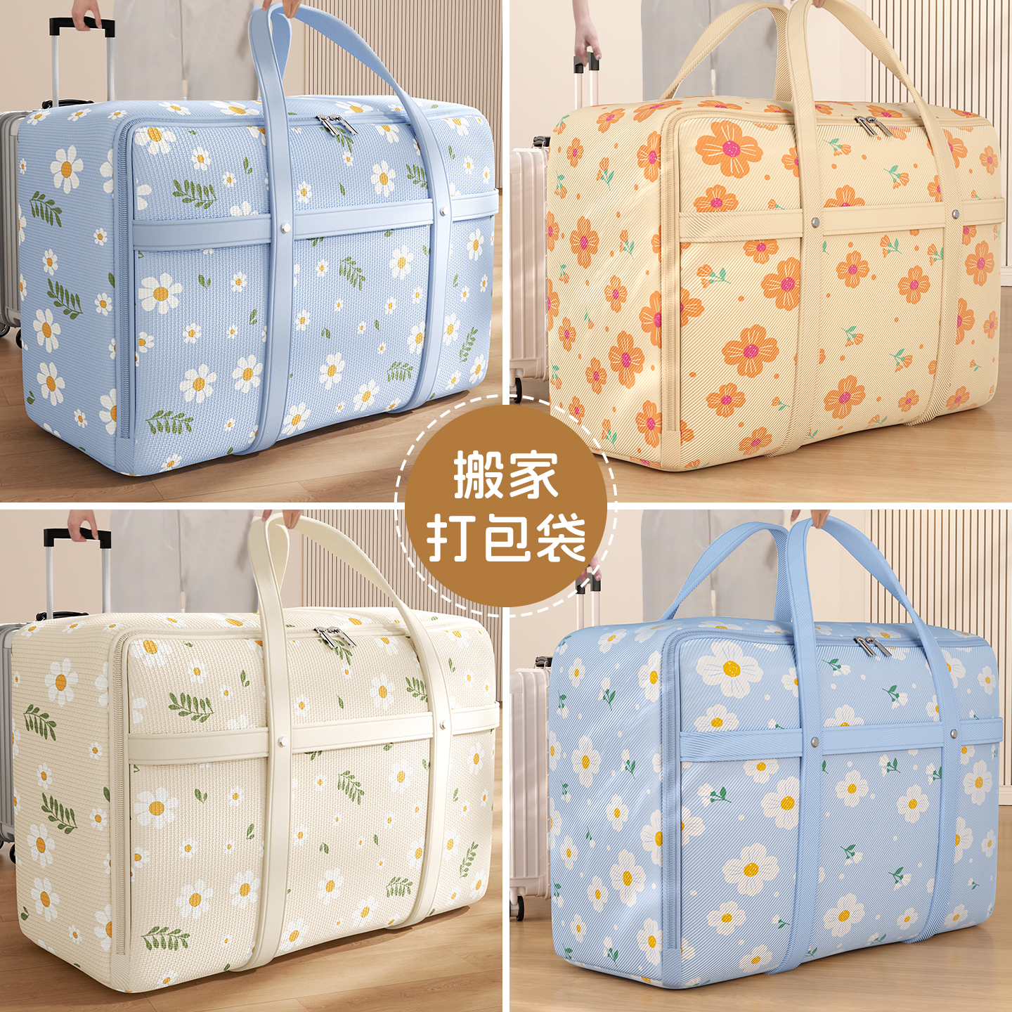 【不买后悔一整年！】被子收纳袋