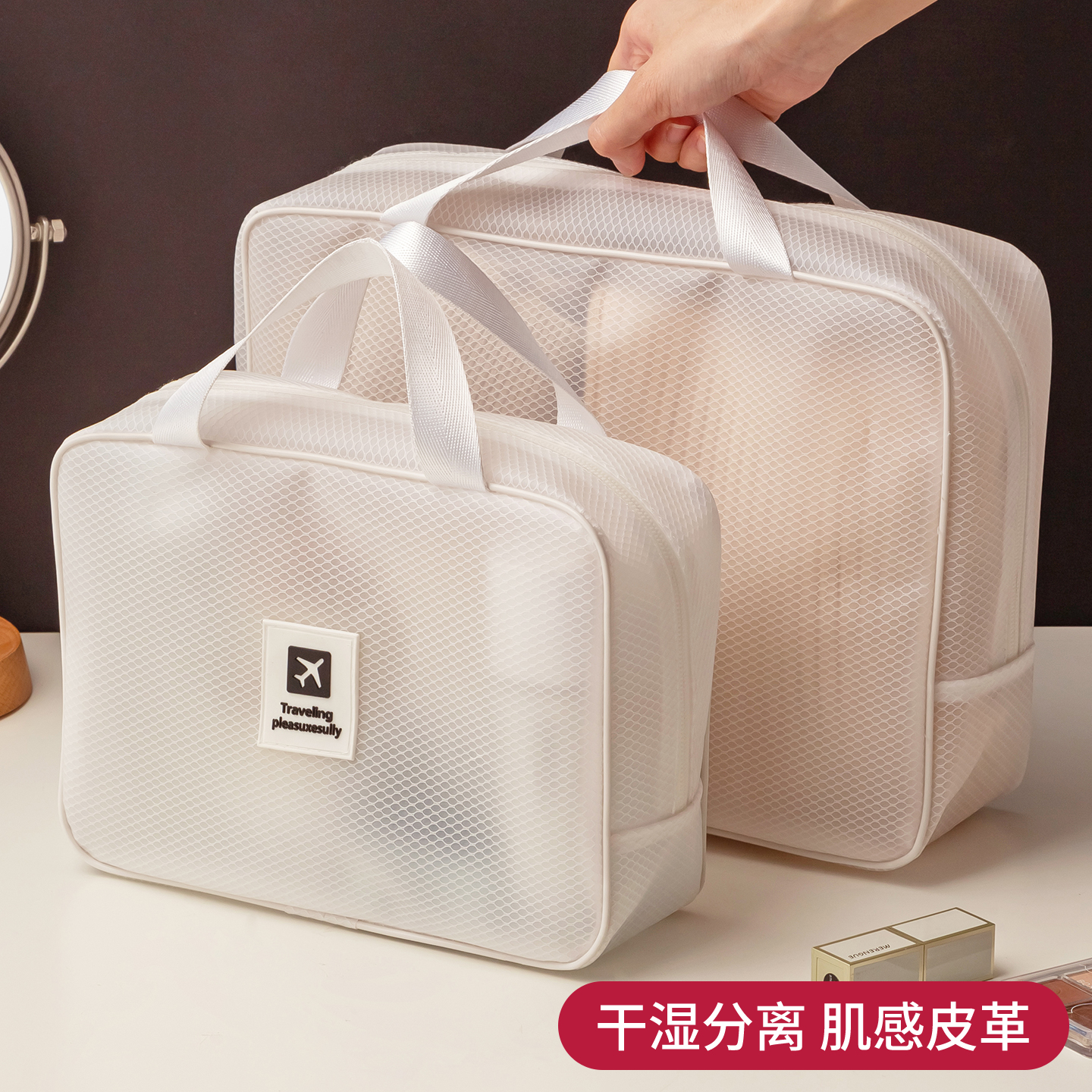 洗漱包旅行便携透明化妆包新款女干湿分离洗澡浴兜防水游泳收纳包