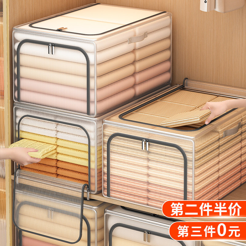 衣服收纳箱家用透明防水衣柜装衣物袋整理箱子筐宿舍衣柜储物盒子,收纳整理,收纳筐,淘宝优惠券,粉丝福利购,淘宝优惠卷