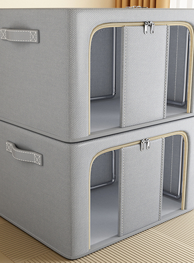 收纳箱整理箱大容量家用衣柜装衣服被子百纳箱布艺折叠储物盒神器