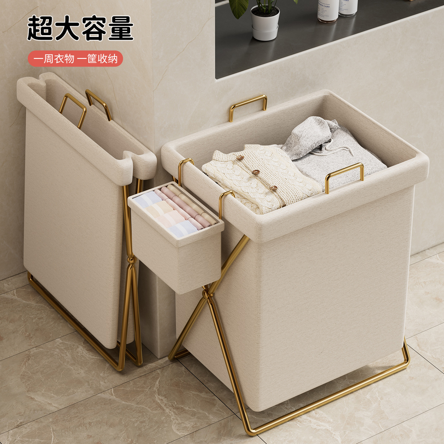 卖疯了！脏衣篮库存告急！