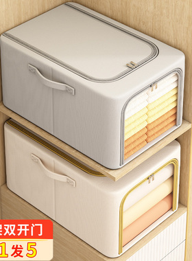 买1发5衣服收纳箱家用整理盒衣柜分层收纳神器装衣物裤子储物框筐