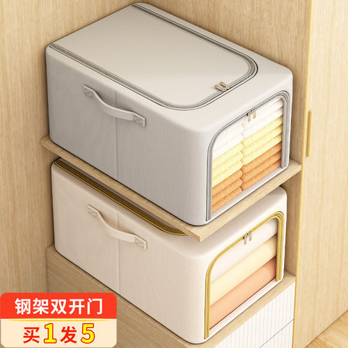 【买它准没错！】牛津布收纳筐