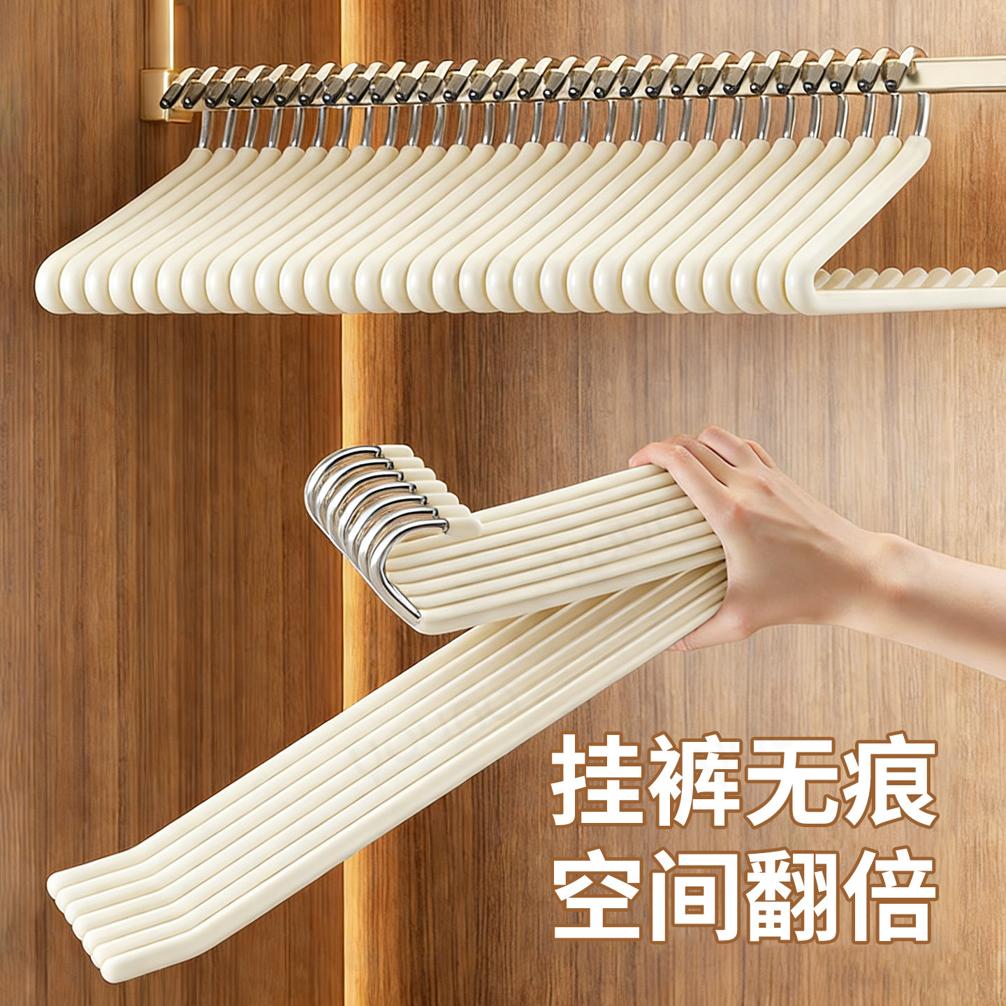 日式鹅式裤架家用挂裤子专用衣架无痕不锈钢裤夹防滑衣柜收纳神器,收纳整理,裤/裙架,淘宝优惠券,粉丝福利购,淘宝优惠卷