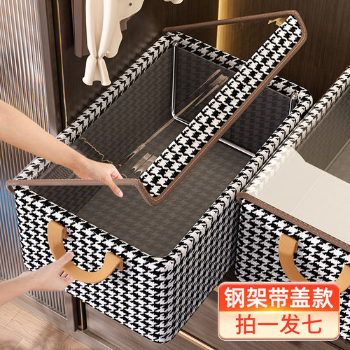 千鸟格衣服收纳箱带盖防尘大容量