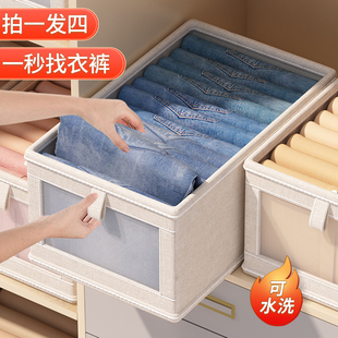子收纳盒衣柜抽屉分层神器家用储物柜子整理隔板分隔置物架 衣服裤