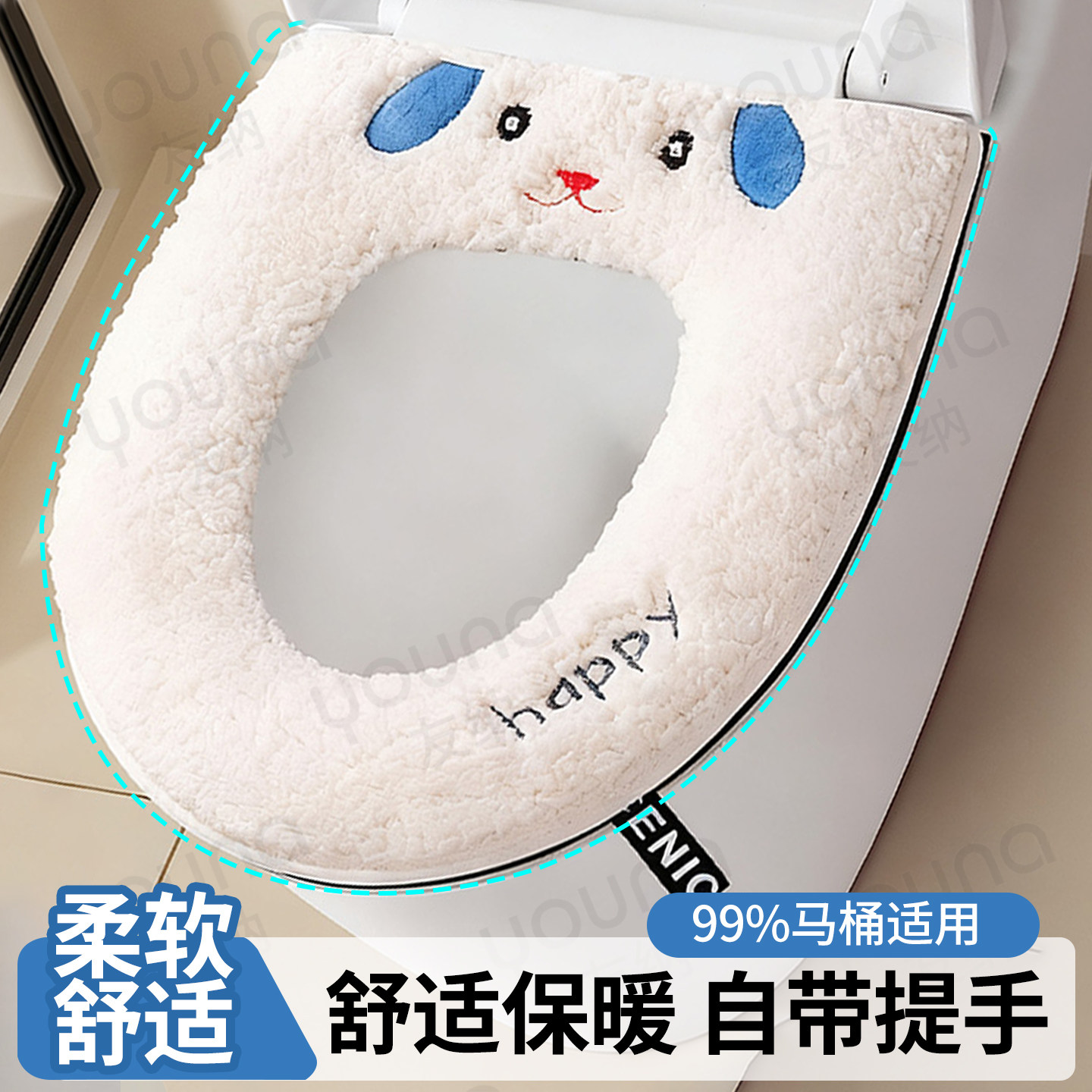 马桶坐垫四季通用家用冬季加厚毛绒坐便套2025新款冬天坐便器垫子,家庭/个人清洁工具,马桶套/马桶座圈,淘宝优惠券,粉丝福利购,淘宝优惠卷