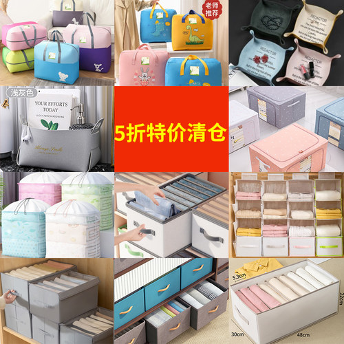 友纳收纳用具伴价清仓