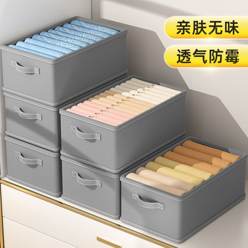 第二件0元透气防霉衣服收纳筐