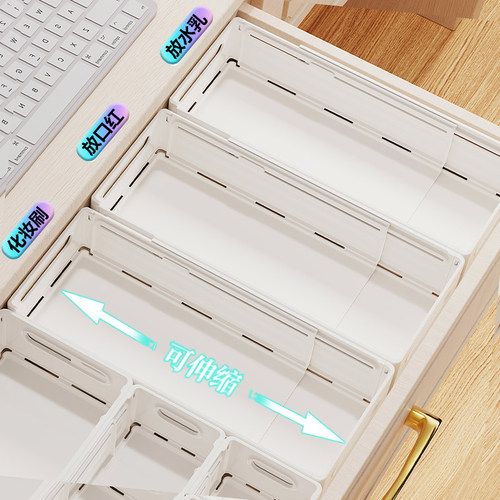 伸缩整理隔板分类收纳干净整齐