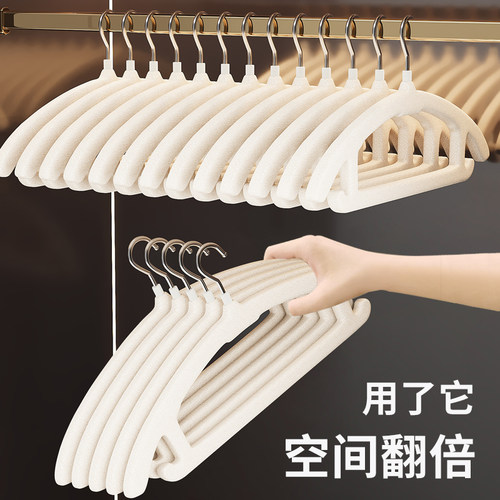 植绒衣架家用挂衣无痕防肩角加厚衣撑学生宿舍2024新款防滑晾衣架