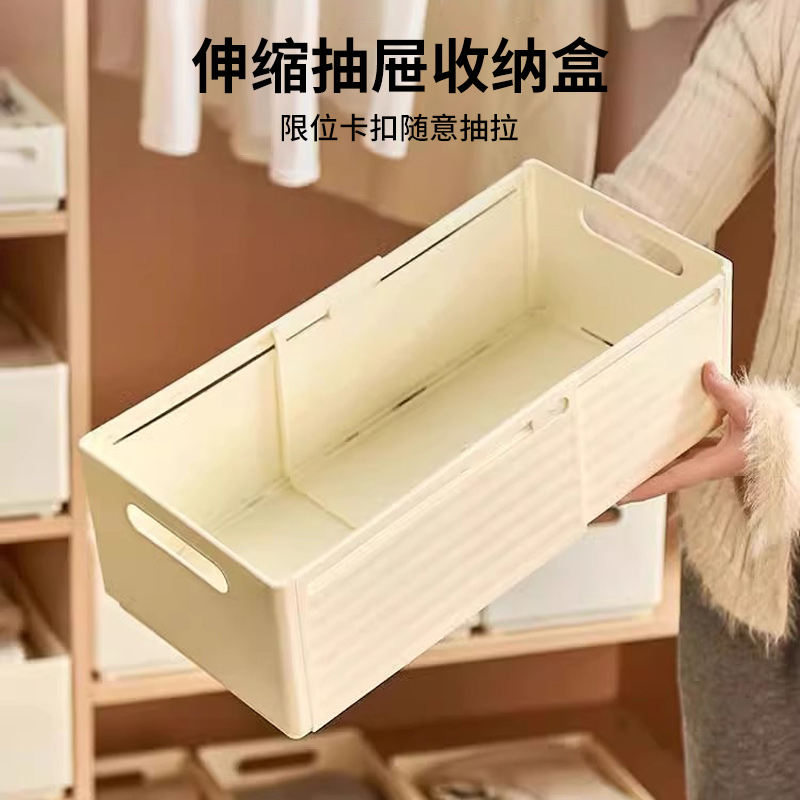 【小红薯推荐！】塑料收纳筐