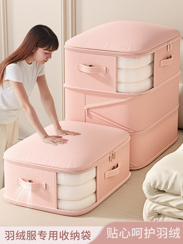 被子收纳袋家用衣柜装棉被羽绒服专用压缩袋大容量贡缎被褥整理袋
