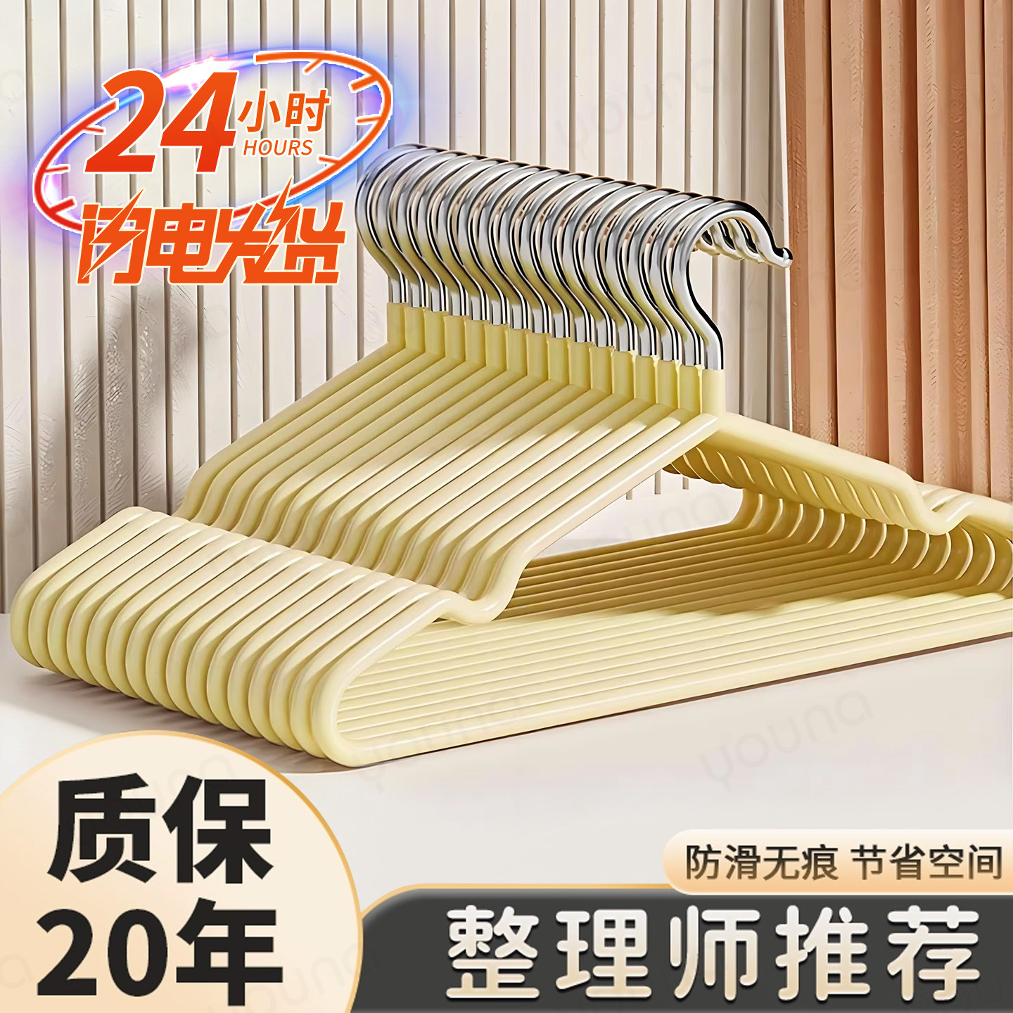 【薅羊毛!衣架买一次用十年】