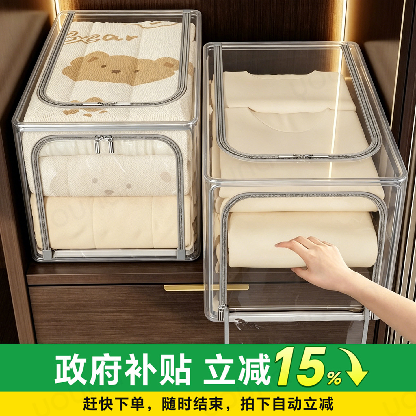 【小红薯整理师推荐】透明窄缝箱图片