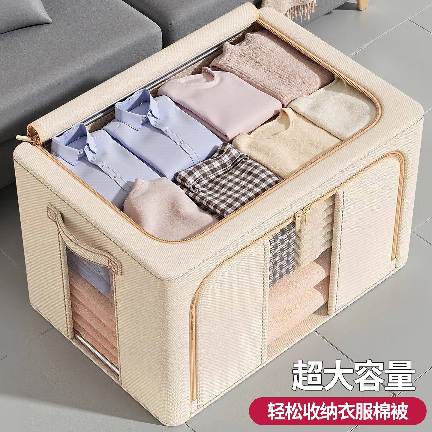 衣服整理箱收纳箱家用衣柜衣物被子收纳神器布艺储物袋折叠百纳箱,收纳整理,衣物收纳袋,淘宝优惠券,粉丝福利购,淘宝优惠卷