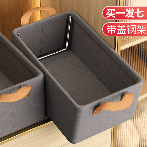 【分层收纳必备！】大容量收纳筐