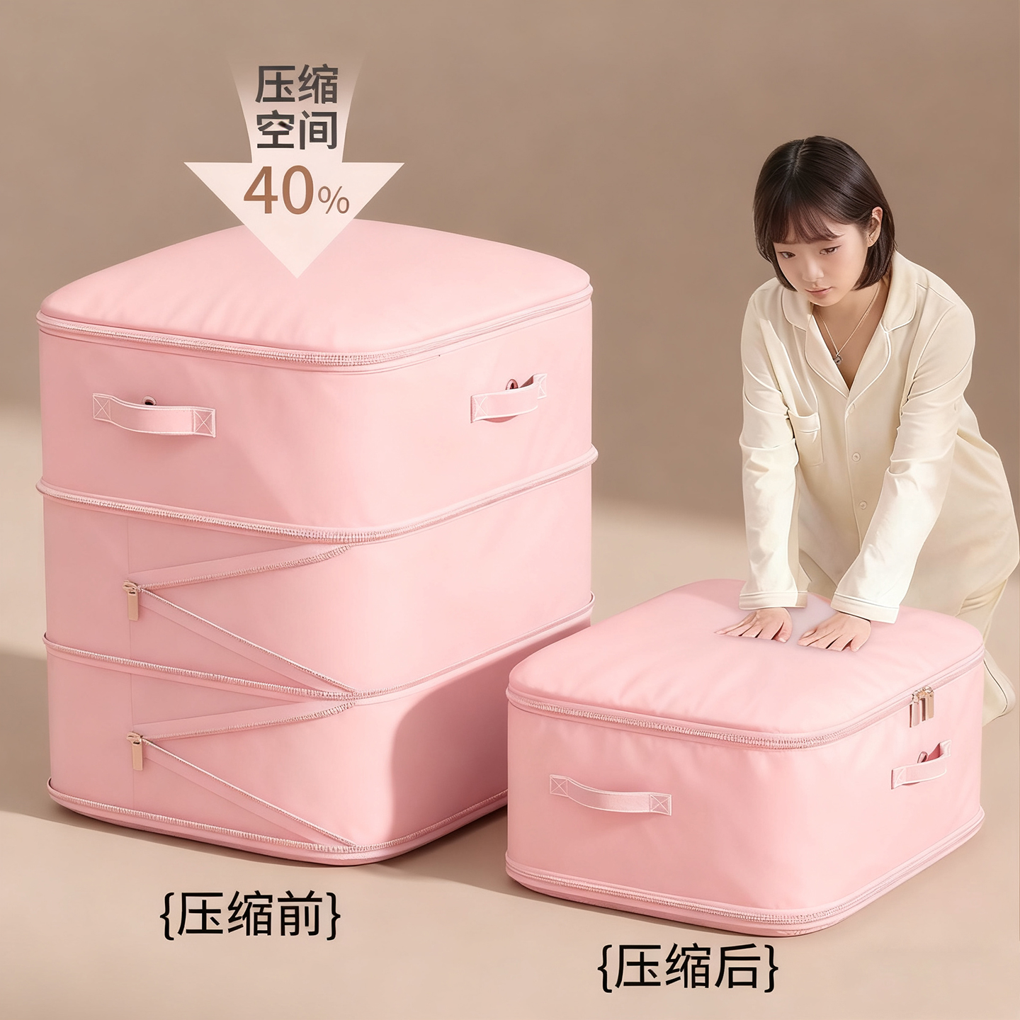 【压缩空间40%！】压缩收纳袋子