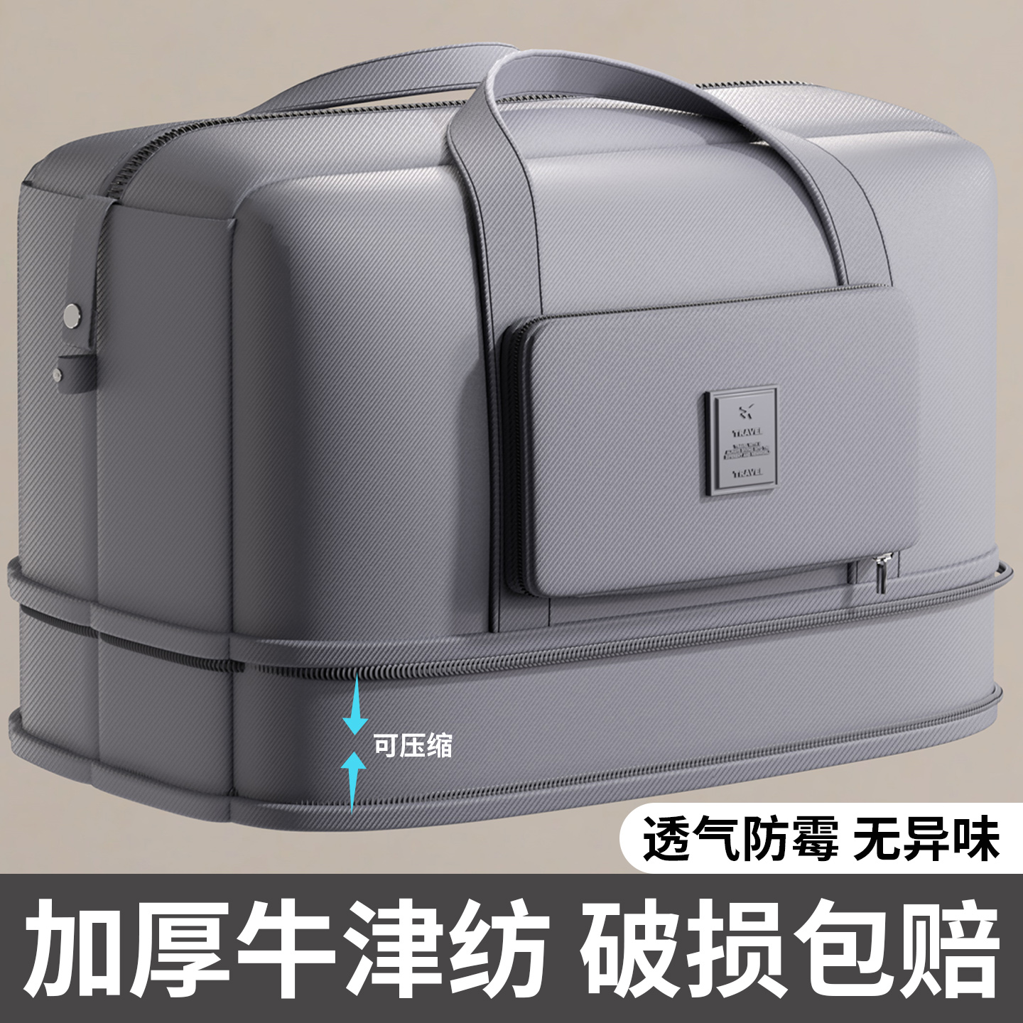 【外出旅行必備！】旅行收納包