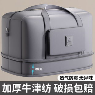 牛津布旅行收纳袋大容量搬家打包行李袋装衣服衣物棉被整理包神器