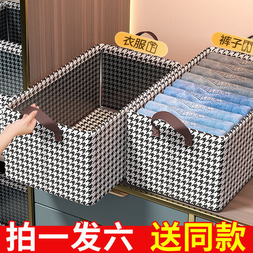 衣服裤子收纳盒抽屉式家用可折叠