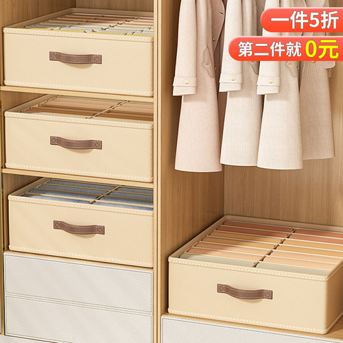 双列裤子收纳盒家用叠衣服神器