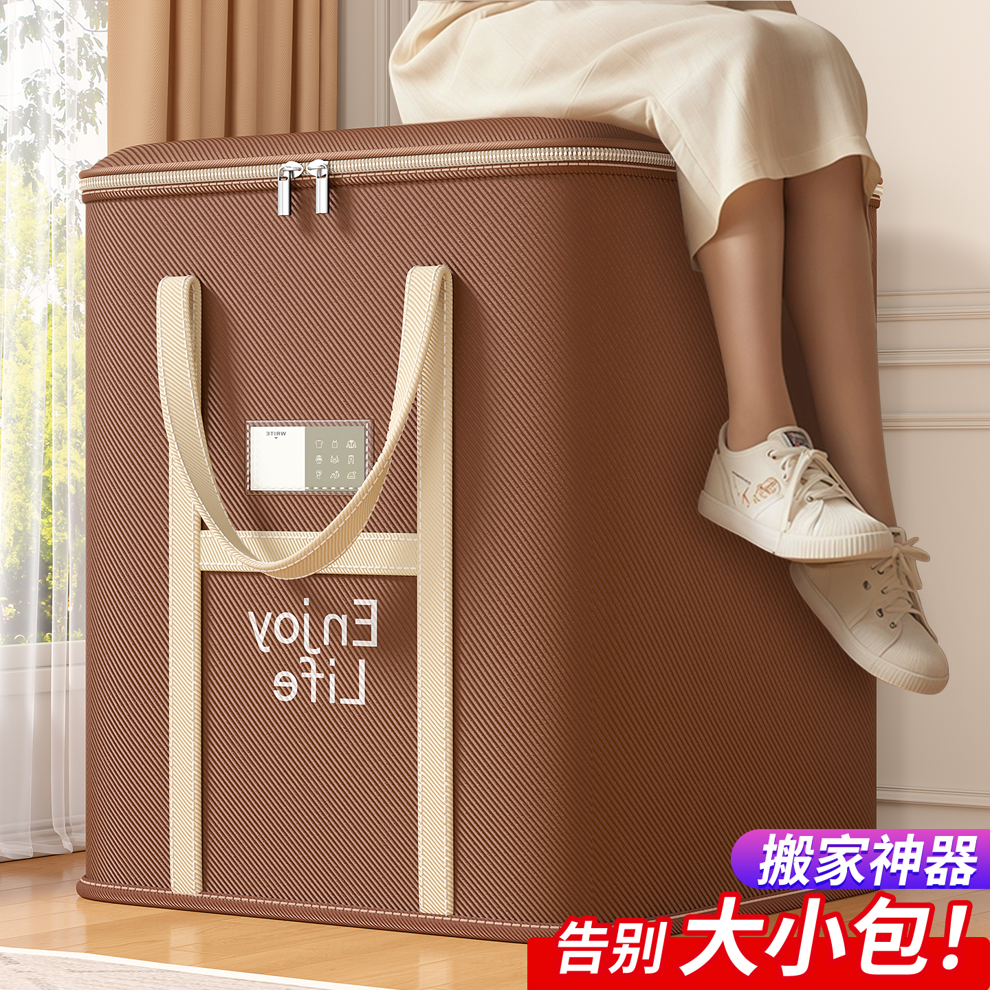 【不买后悔一年的！】被子收纳袋