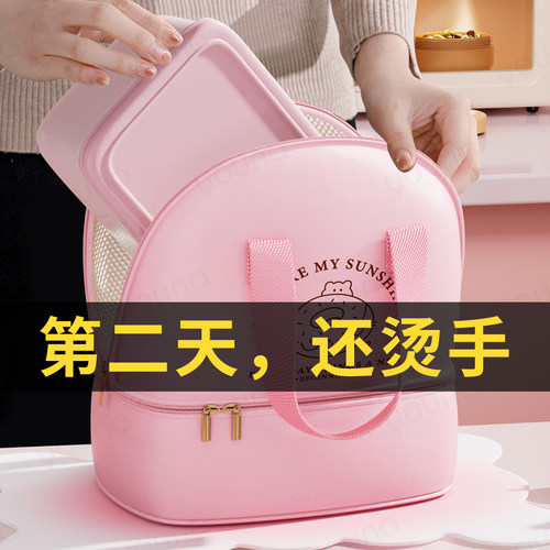 上班上学必备！保温饭盒袋便当包