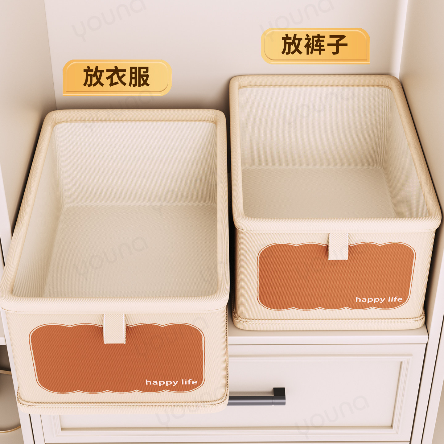 日本衣服收纳盒衣柜分层神器家用衣物裤子整理盒布艺可折叠储物筐,收纳整理,收纳箱,淘宝优惠券,粉丝福利购,淘宝优惠卷