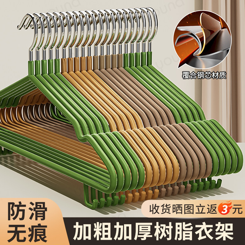 日本加粗加厚衣架家用挂衣无痕防肩角防滑晾衣服架子衣柜衣撑挂架,收纳整理,塑料衣架,淘宝优惠券,粉丝福利购,淘宝优惠卷