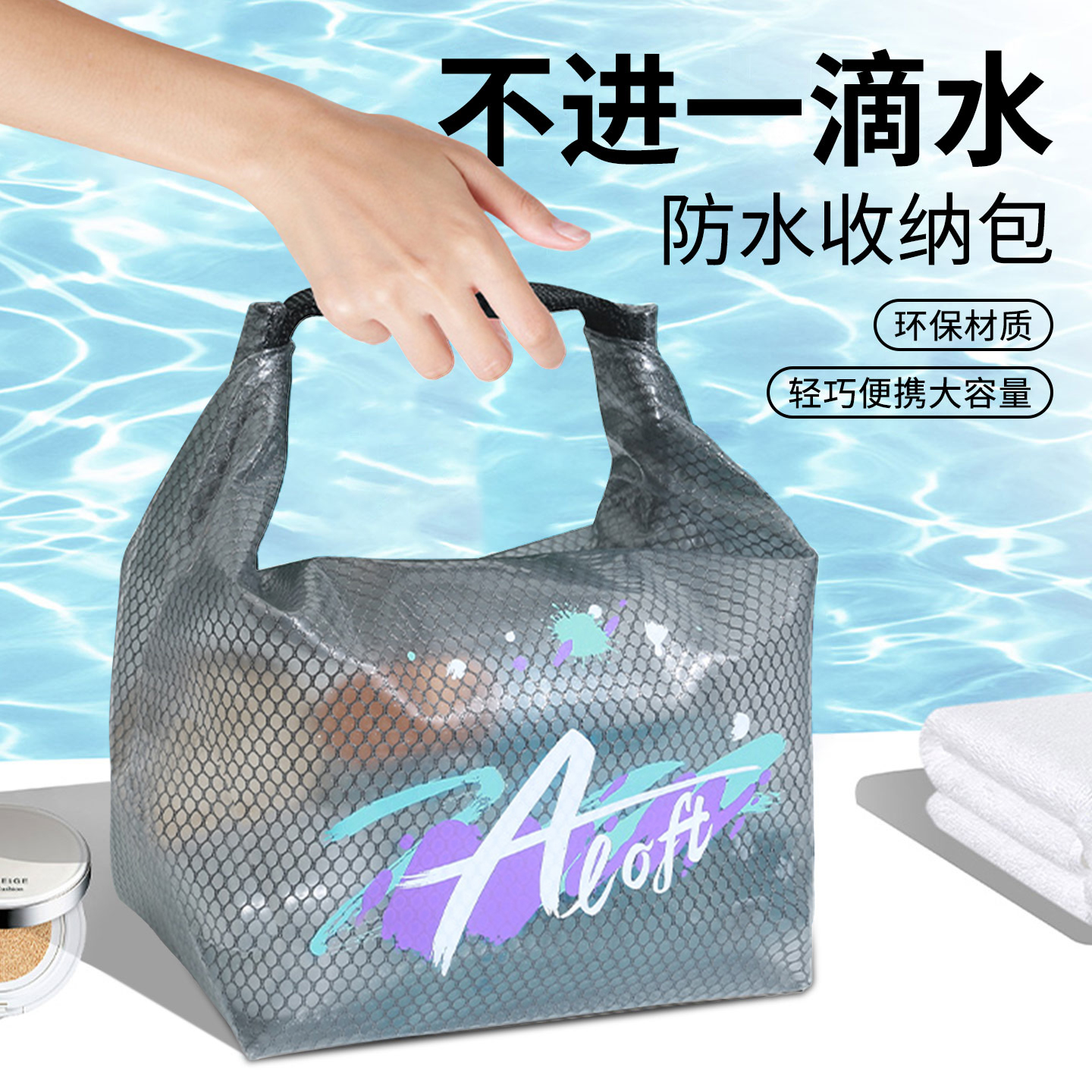 【不买后悔一年的！】防水收纳袋