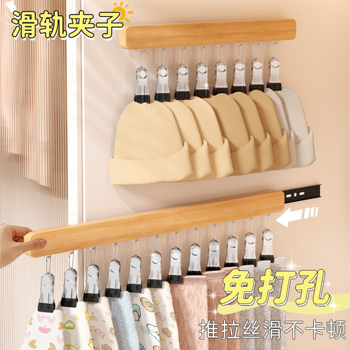 免打孔衣厨柜可伸缩滑轨实木衣架