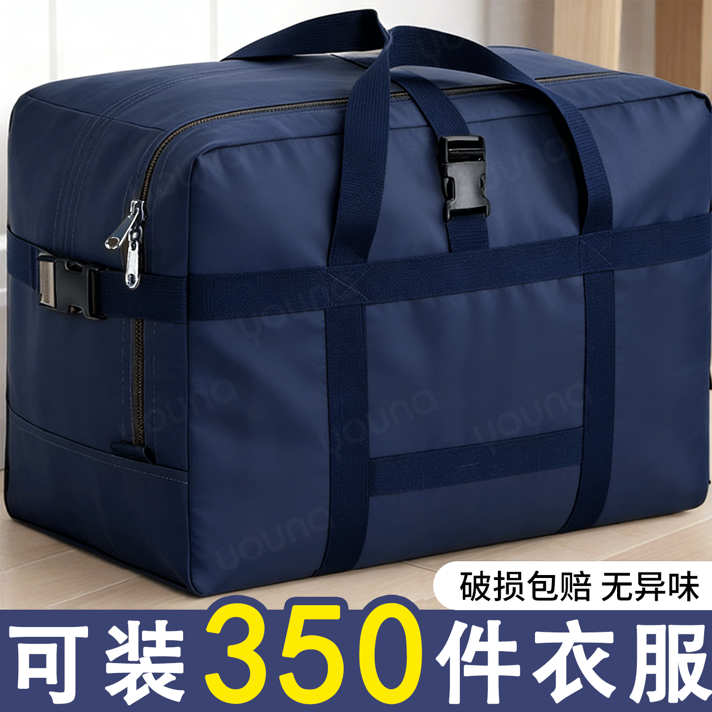 被子收纳袋牛津布搬家打包防水防尘防潮旅行包衣服棉被大容量收纳,收纳整理,被子防尘袋,淘宝优惠券,粉丝福利购,淘宝优惠卷