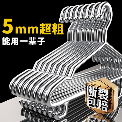 【超10w+回购！】不锈钢晾衣架