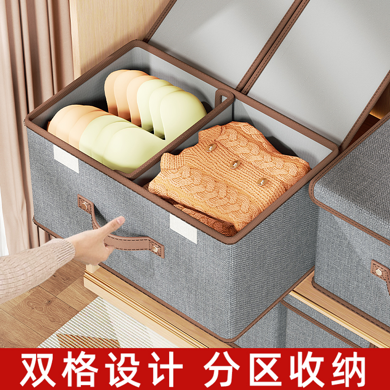 【居家收纳必备神器】带盖收纳盒