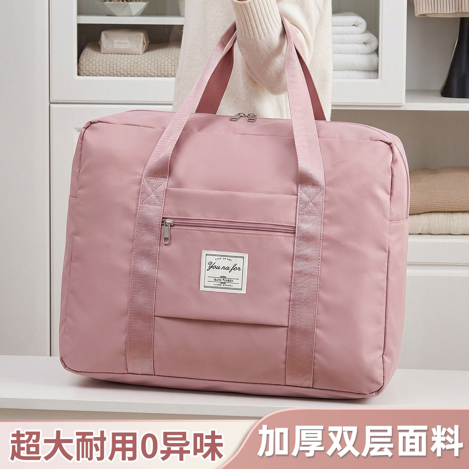 旅行收纳袋大容量衣服被子整理包装衣物行李袋牛津布搬家打包袋子