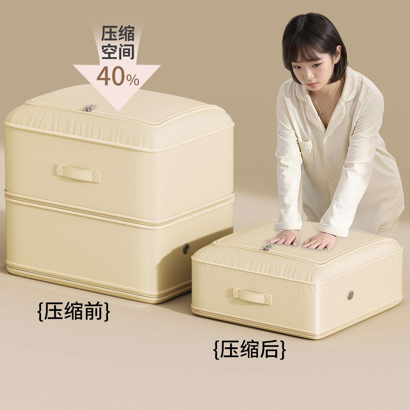 【压一压，省半家】被子压缩袋